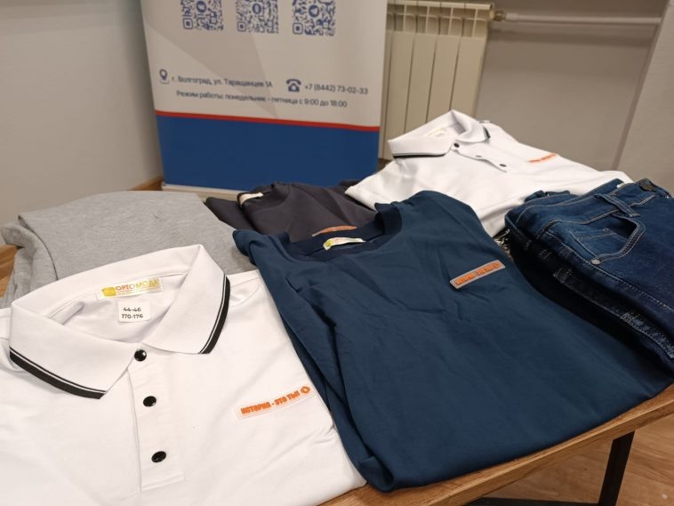 Фото: администрация Волгоградской области