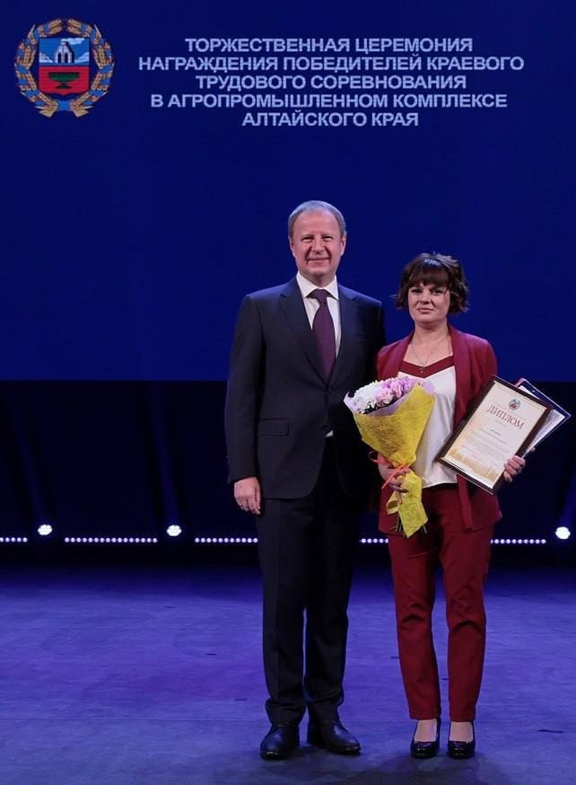    Губернатор Алтайского края отметил лучших сотрудников аграрного сектора