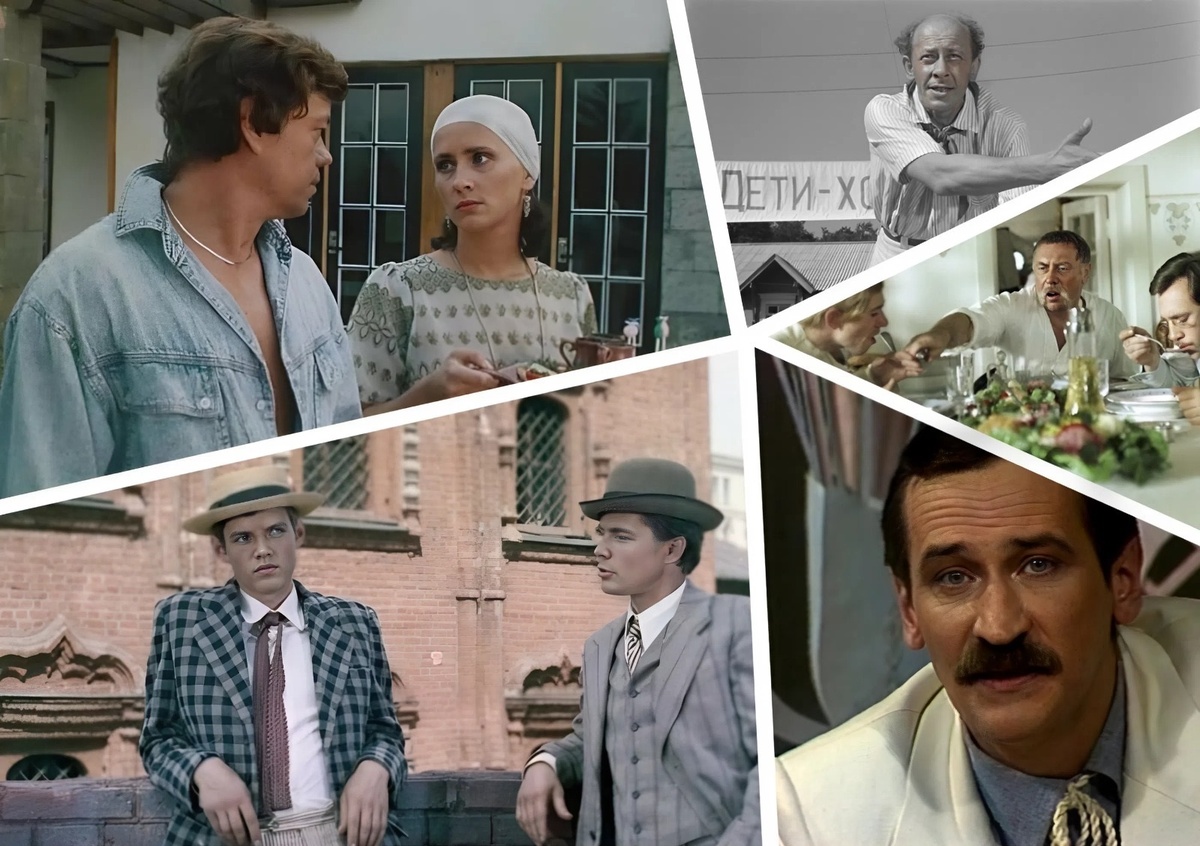 мой фотоколлаж - Архив воспоминаний: тест на знание названий советских картин