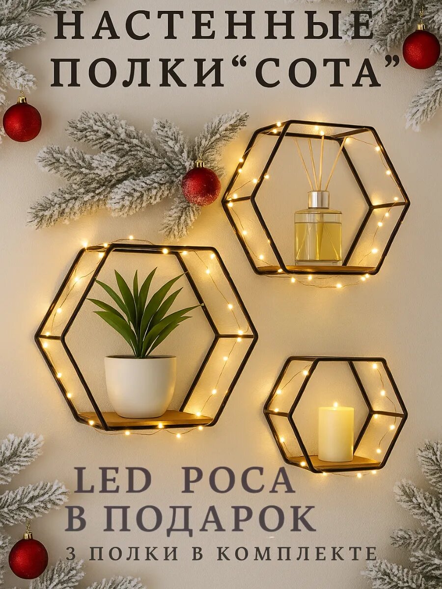 Wildberries🔥10 Находок для Красивого Дома и Уюта + Находки для себя.