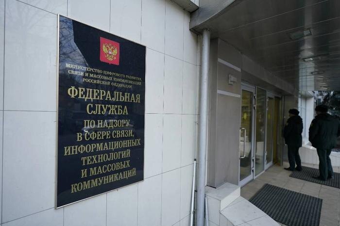 Может ли Роскомнадзор заблокировать Roblox. Фото © ТАСС / Михаил Гребенщиков