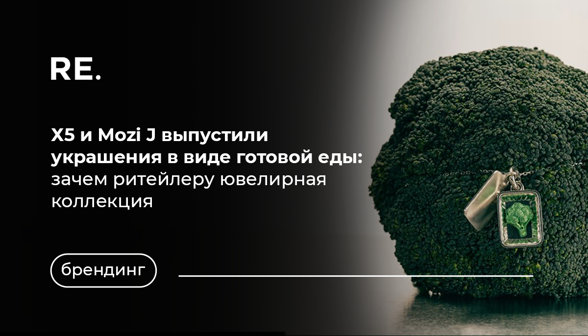 Фото: https://adindex.ru/news/marketing/2025/11/27/339596.phtml?ysclid=miiqlh6ra9381483696