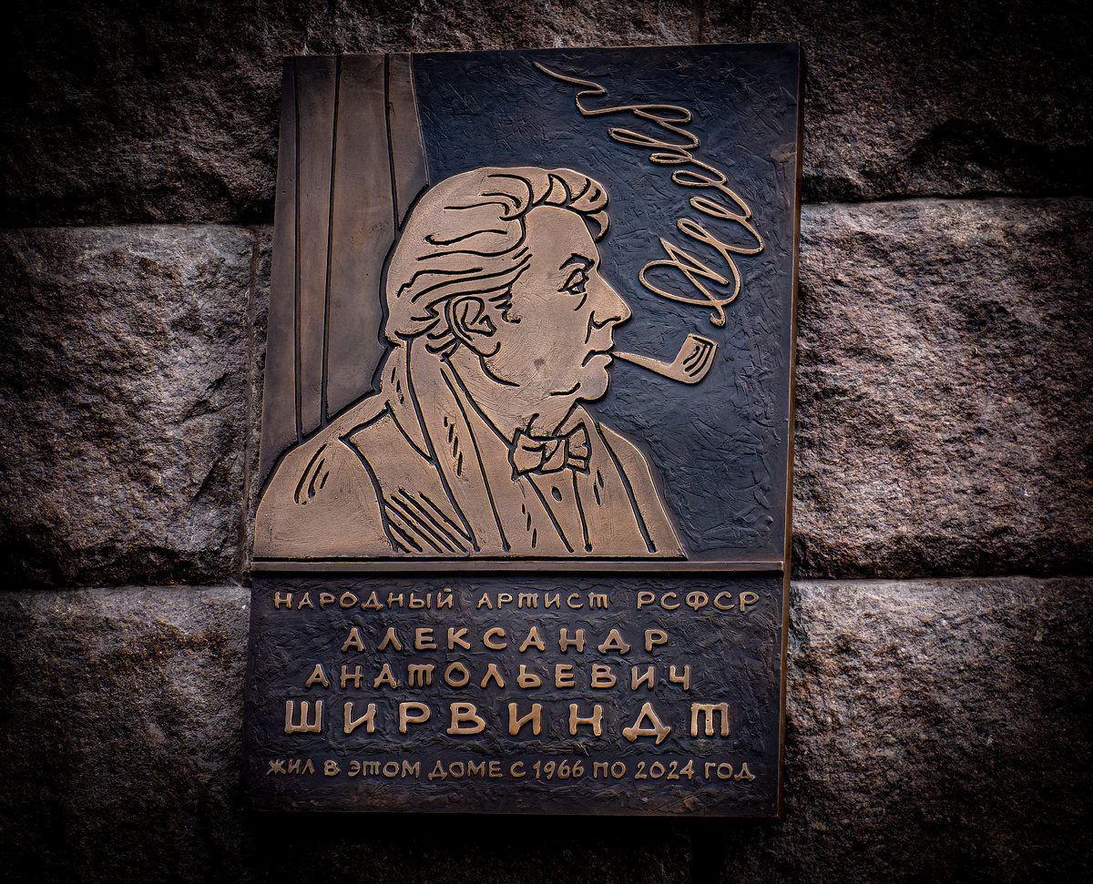 Фото. Александра Беланова.