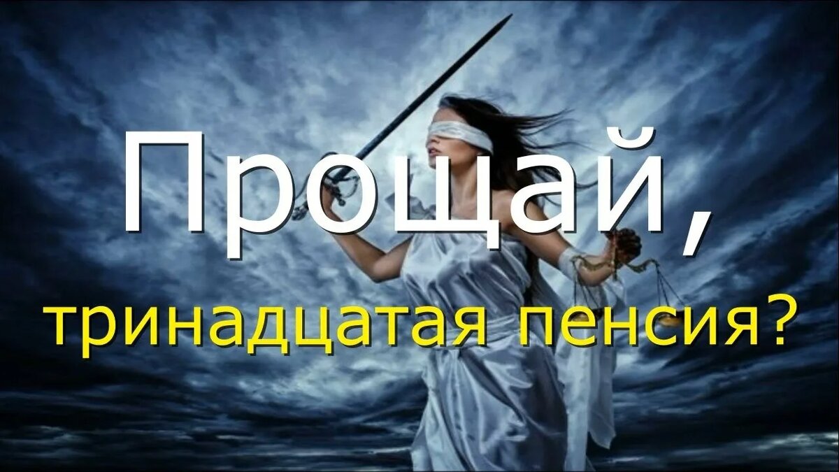 Фогто из свободного доступа