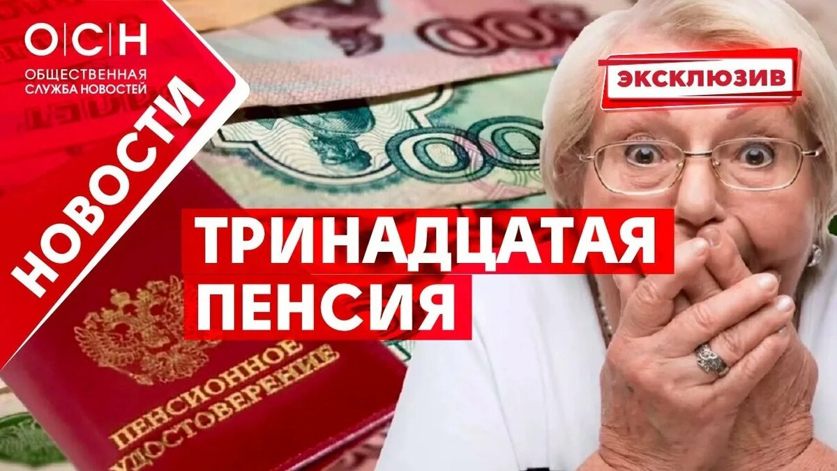 Фото из свободного доступа