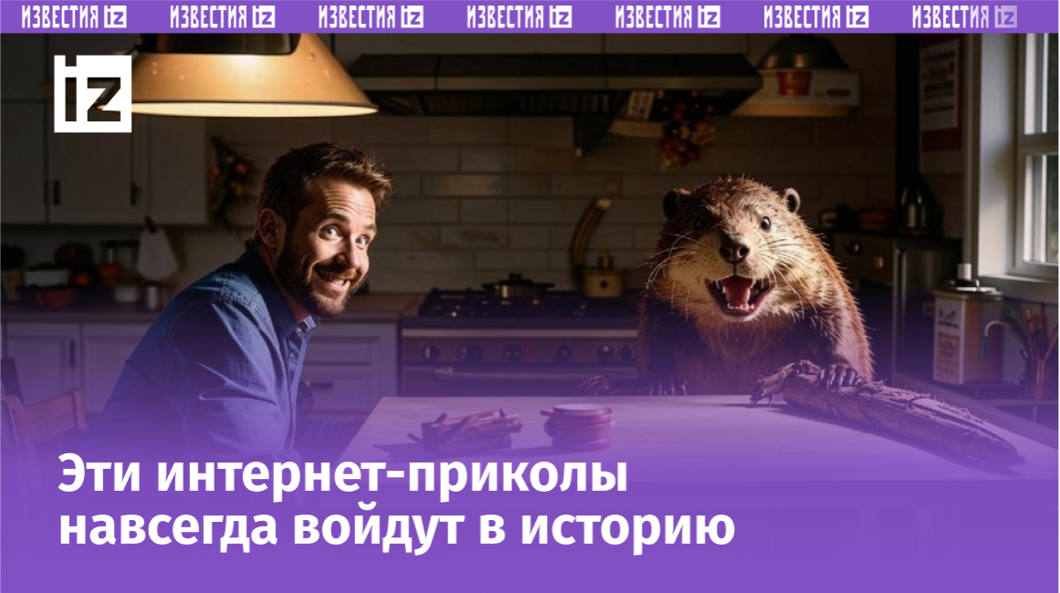 Фото с сайта Пятого канала