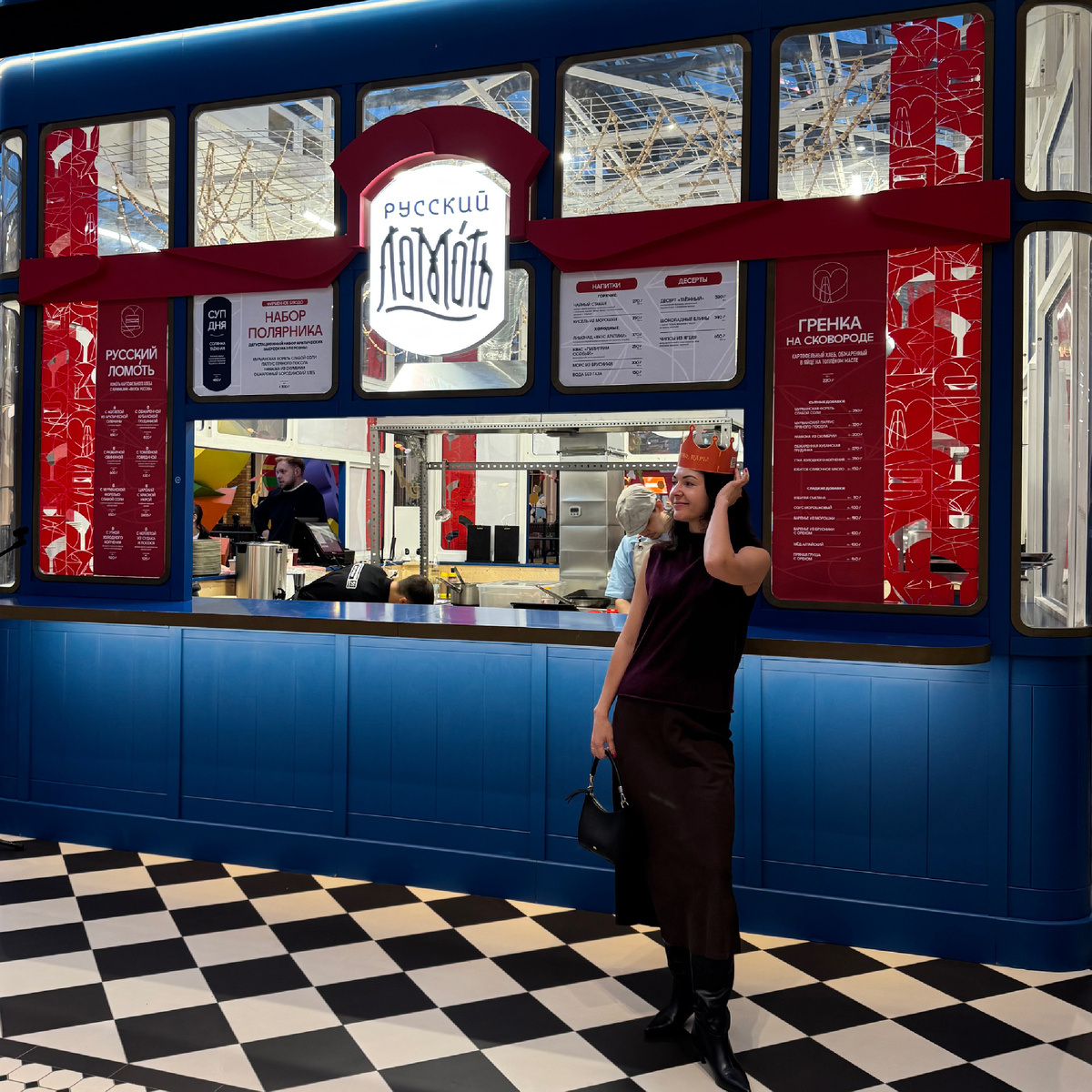 Пришла пробовать ломоть с олениной