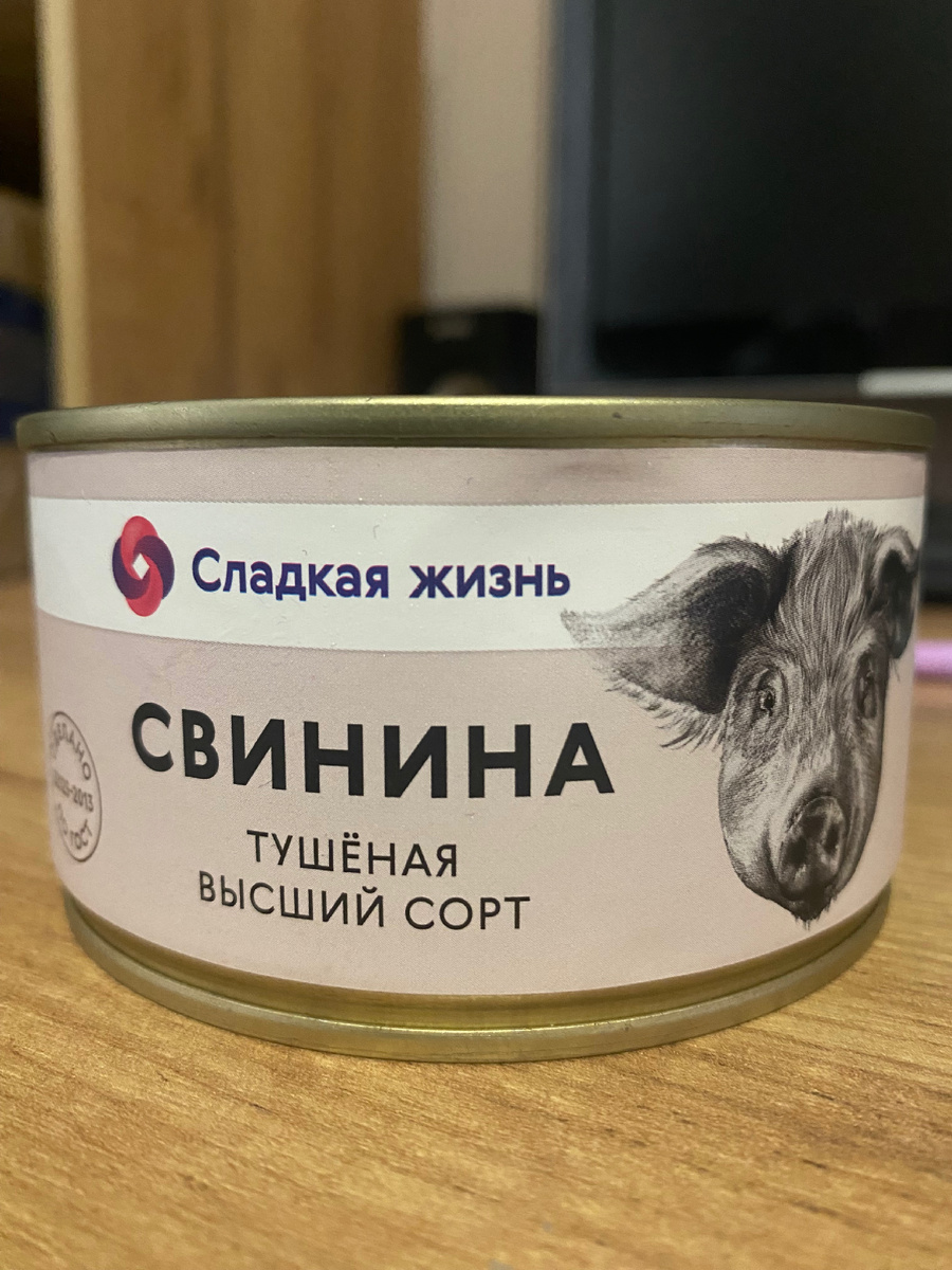 Свинина Тушеная Высший Сорт 325г
Сладкая Жизнь