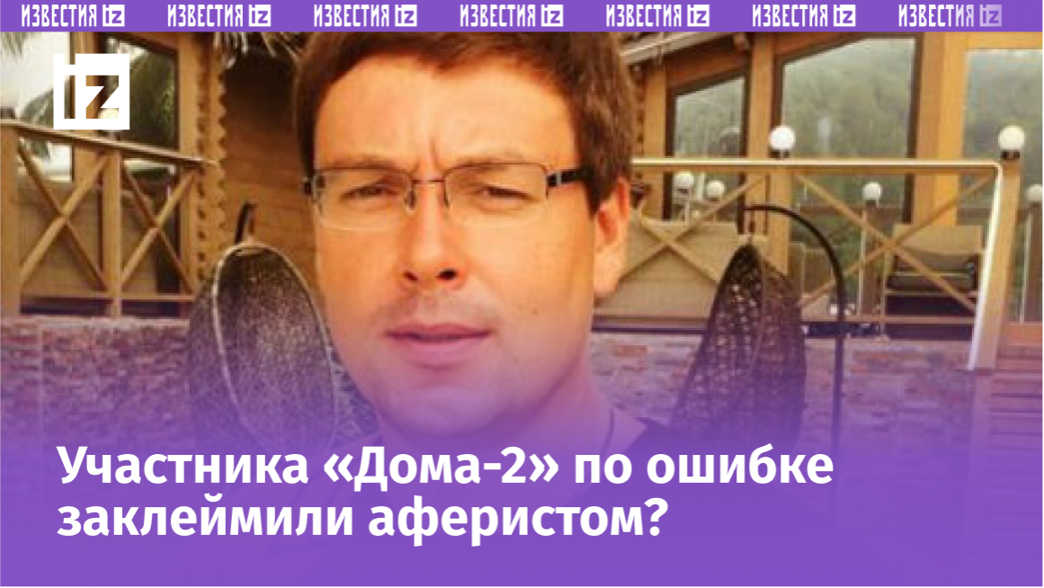 Фото с сайта Пятого канала