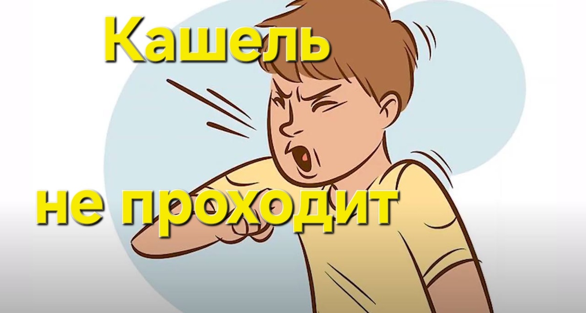 Терапевты России предупреждают: Новая волна затяжных инфекций...