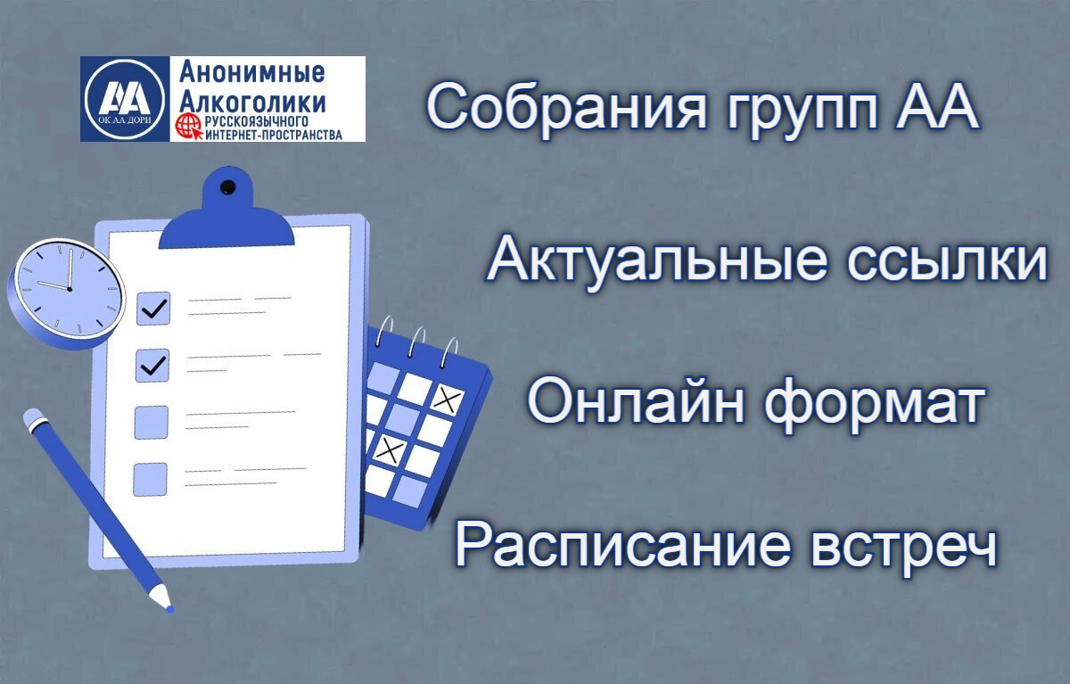 подробнее на сайте, ссылка в описании