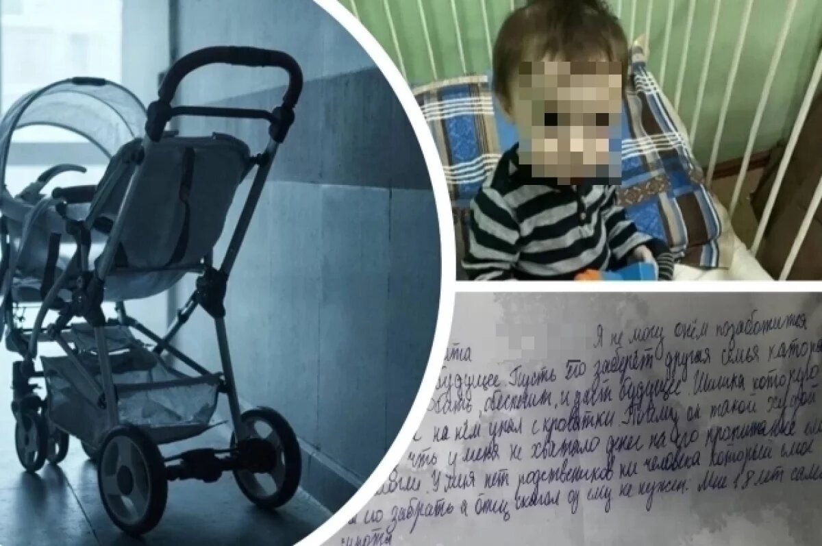    «Отцу он не нужен».