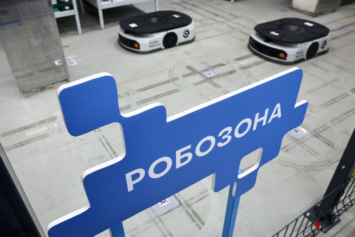 Автор фото: Михаил Терещенко / ТАСС