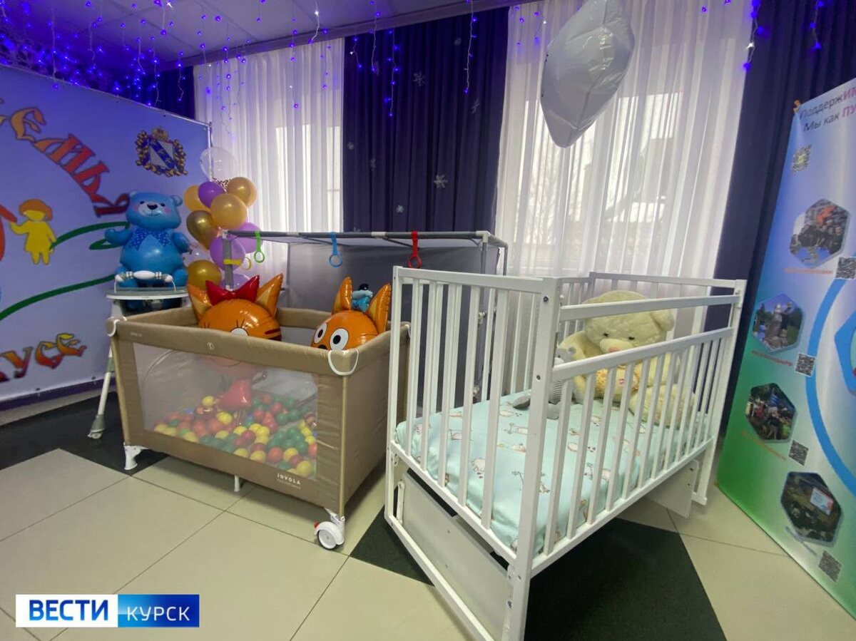    В Курской области открылся 11-й пункт проката предметов первой необходимости для новорожденных и детей до 3-х лет