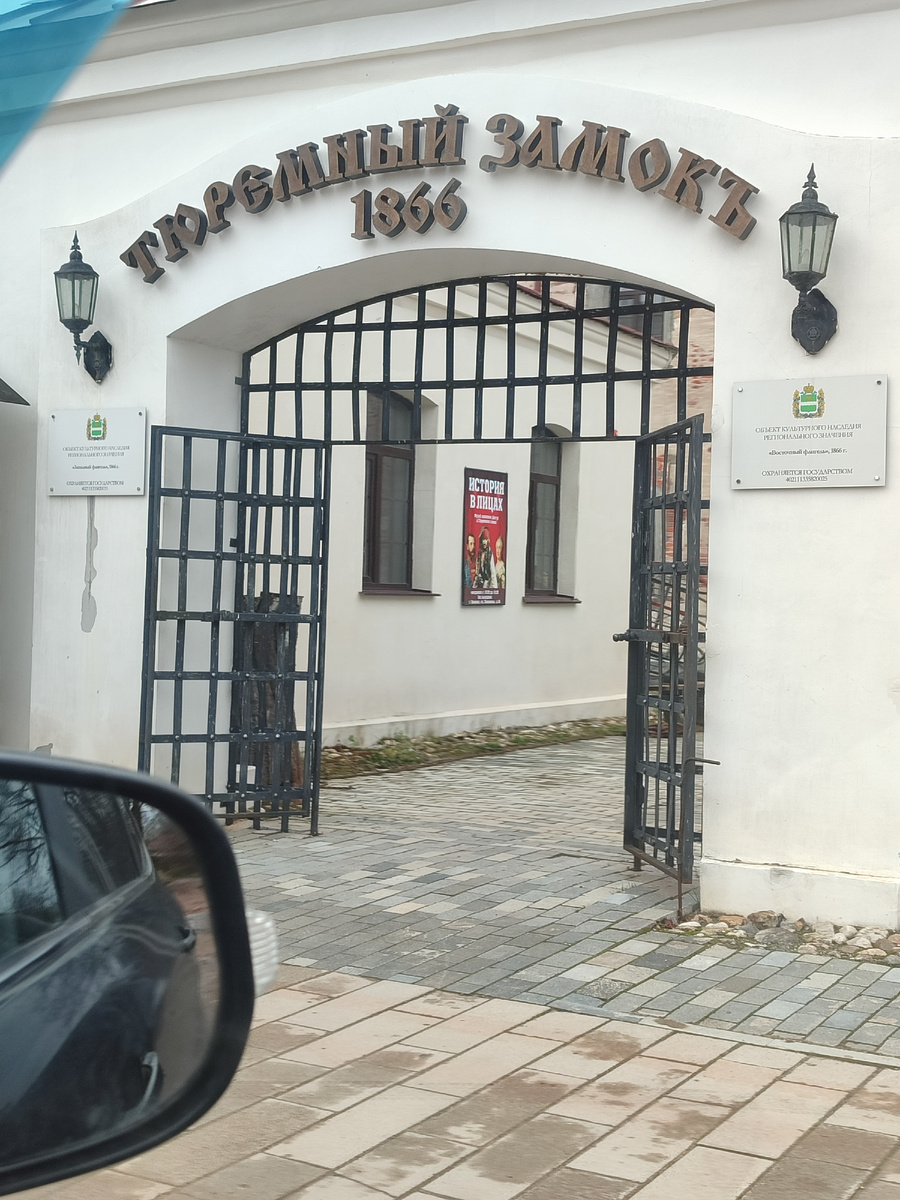 Подъехали к замку 