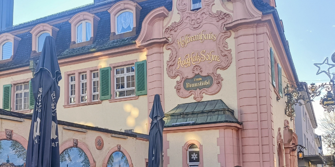 Пивной дворец и Дворец маркграфа Людвига Вильгельма I