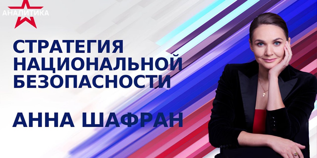 "БОЛЬШАЯ ИГРА" АНГЛОСАКСОВ: КАК ГЕРМАНИЯ СТАЛА КОЗЫРЕМ В АНТИРУССКОЙ КОЛОДЕ БРИТАНИИ