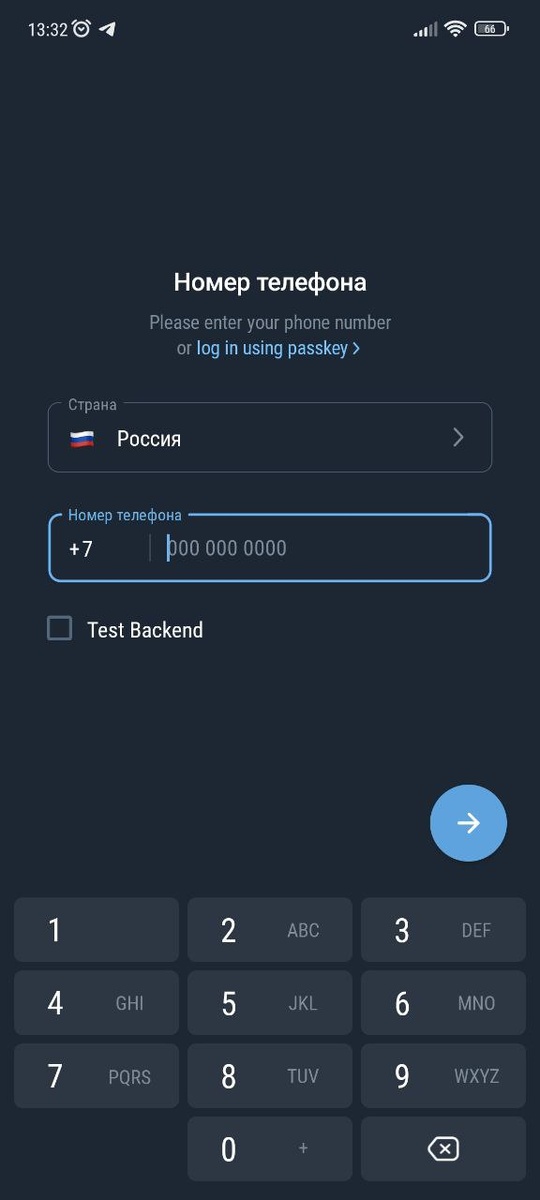    Видно кнопку нового способа входа с помощью passkeys
