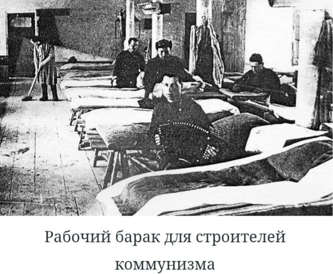 Борьба рабочих за свои права в эпоху сталинизма