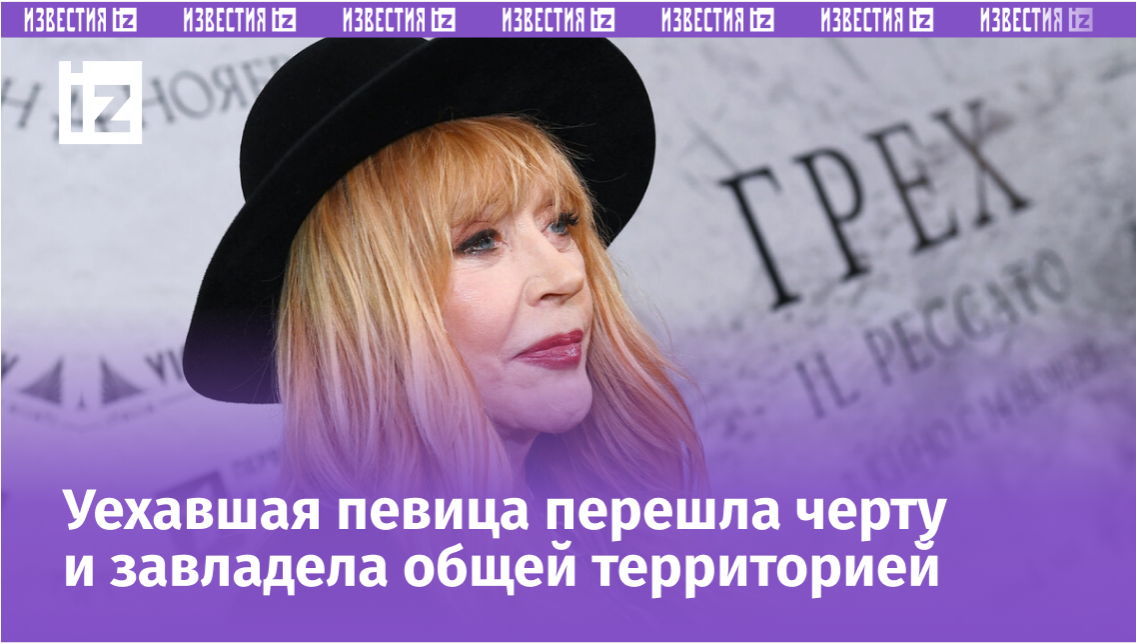 Фото с сайта Пятого канала