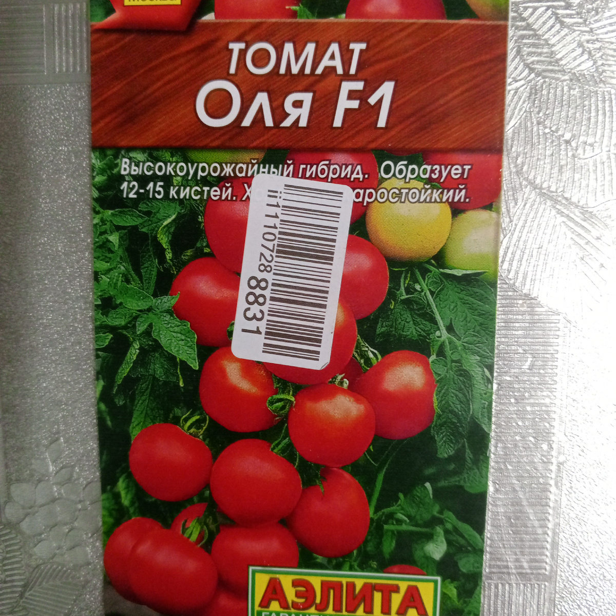 Фото автора Свободный поселенец, Занозонька и т.д.