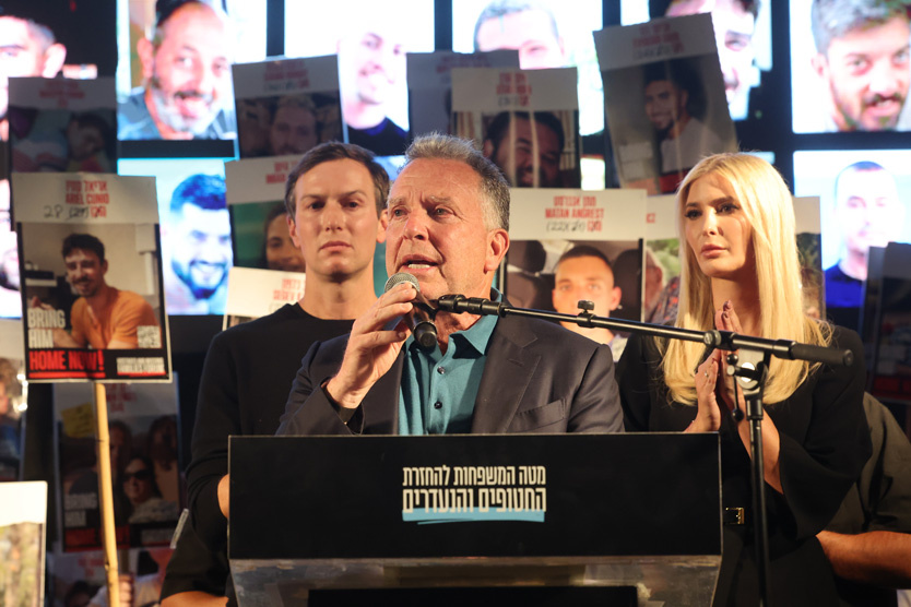    Стив Уиткофф, Джаред Кушнер и Иванка Трамп на митинге на площади Заложников в Тель-Авиве    
Фото: EPA / TASS