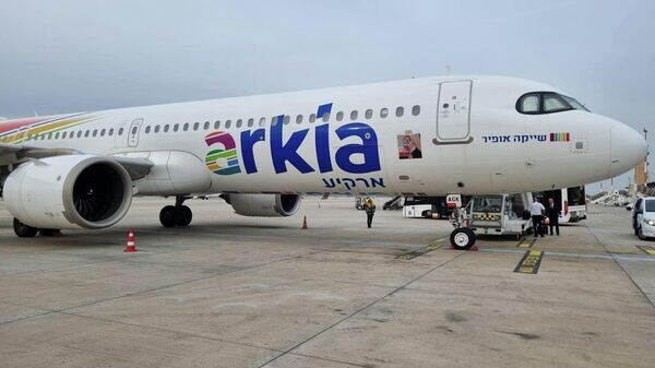    © Social media page of ארקיע