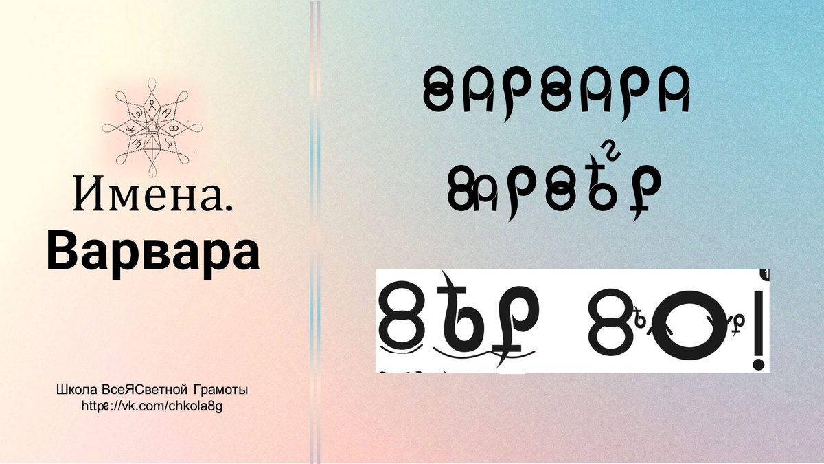 Видео на рутубе https://rutube.ru/video/7816e2840d1e6295f064ce64c16206a1/?r=wd