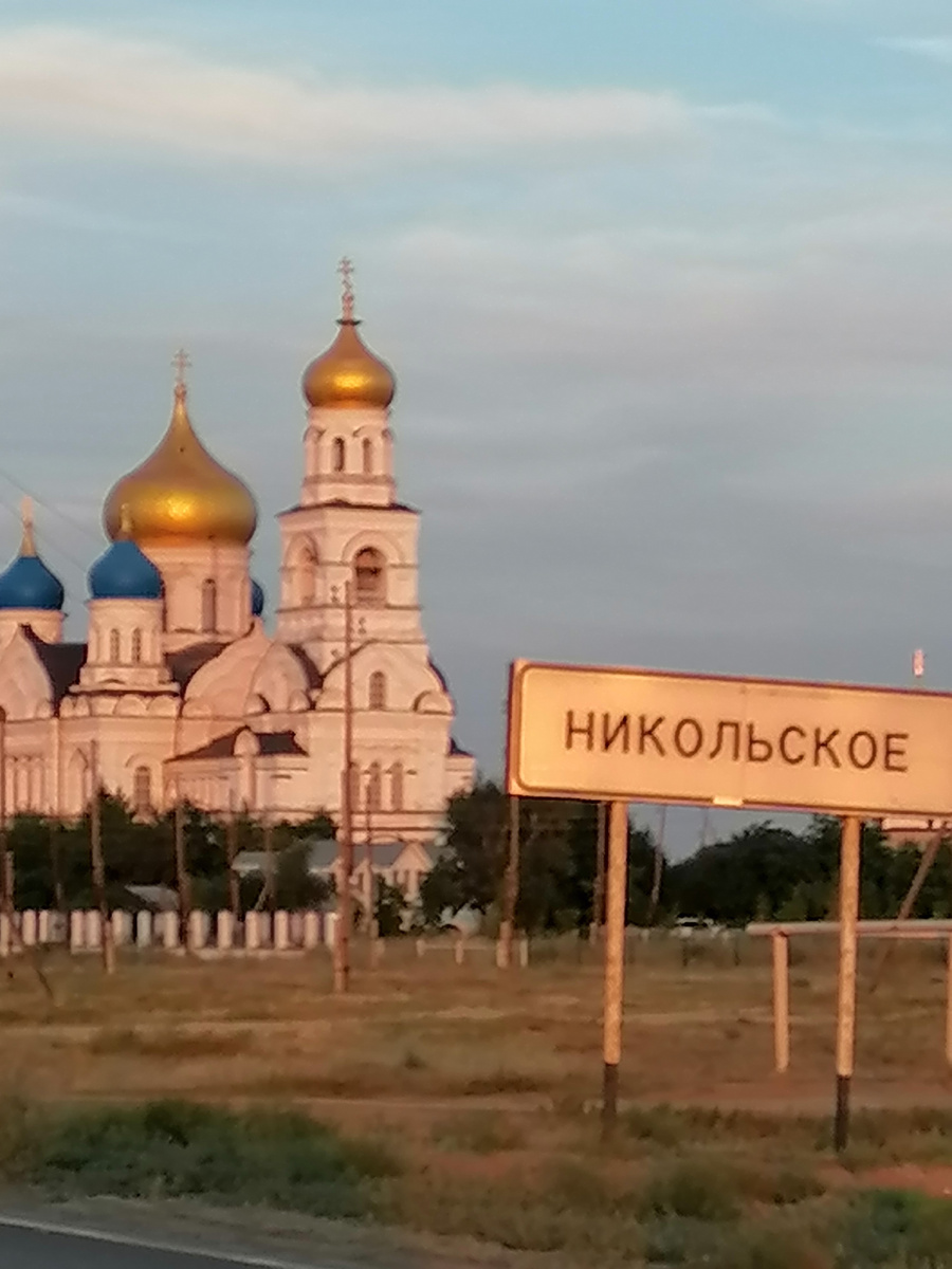 храм Рождества Пресвятой Богородицы 