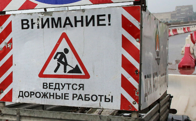    © Baltphoto/ Андрей Пронин