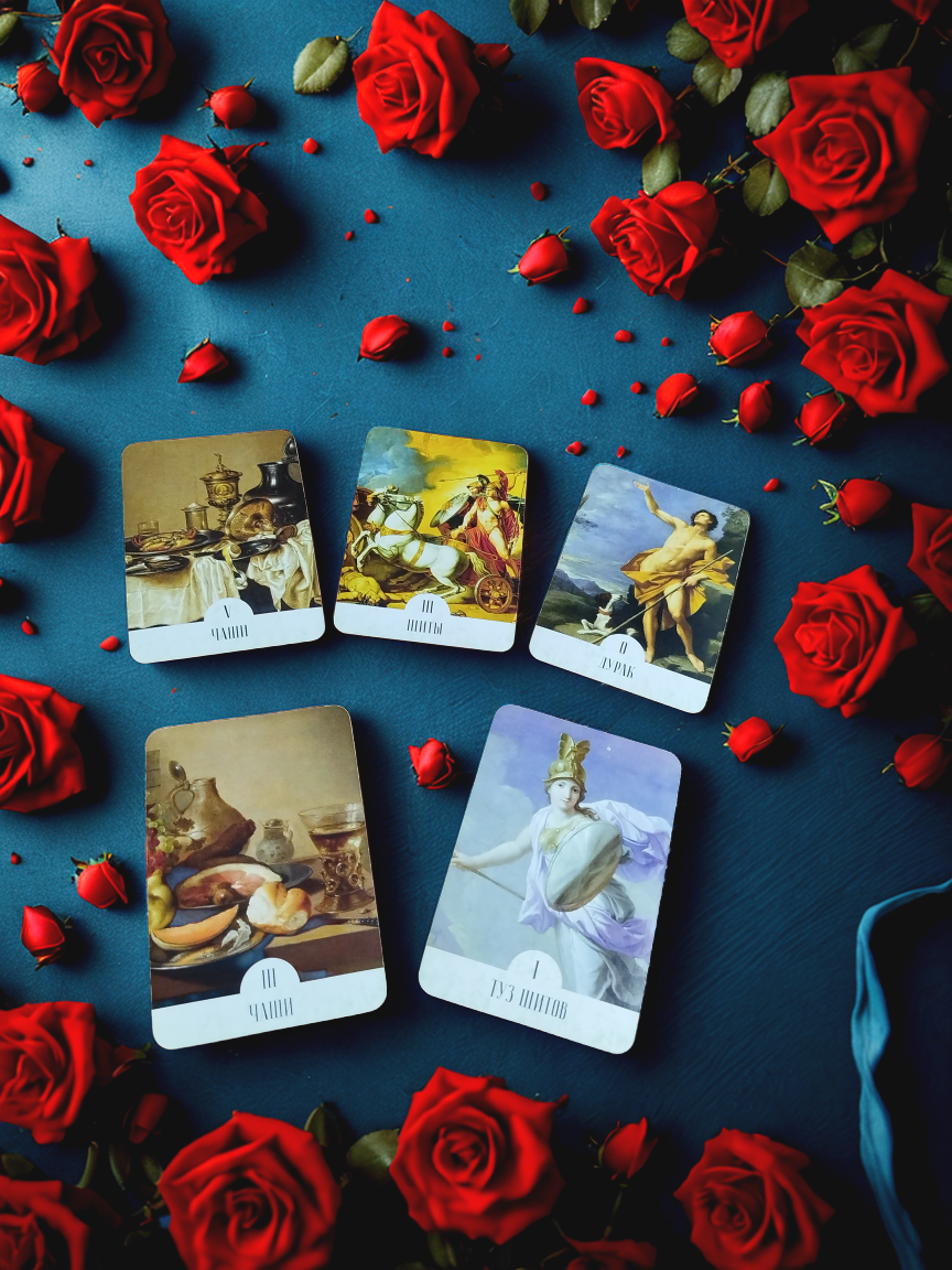 карты первого варианта