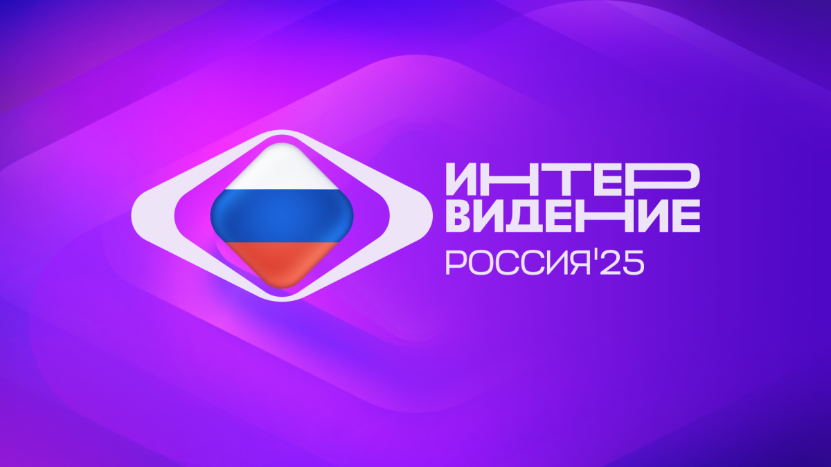 Возвожден советский песенный международный конкурс, породивштй когда-то одну нынешнюю дессидентку.