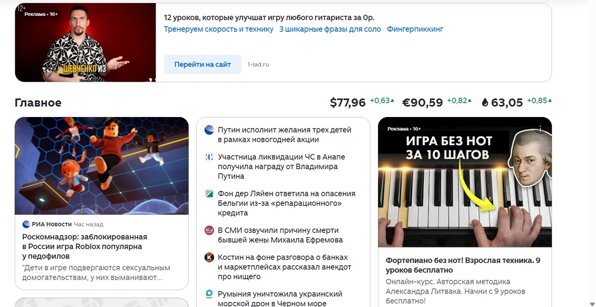 Сохраним здесь нашу извечную героиню "Когнитивной политики" - новостную ленту времен СВО для истории