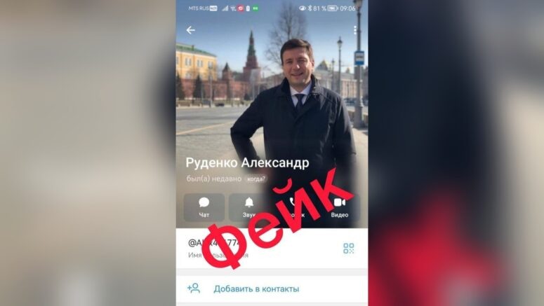    Фото: t.me/RudenkoKuban