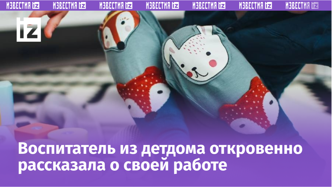 Фото с сайта Пятого канала