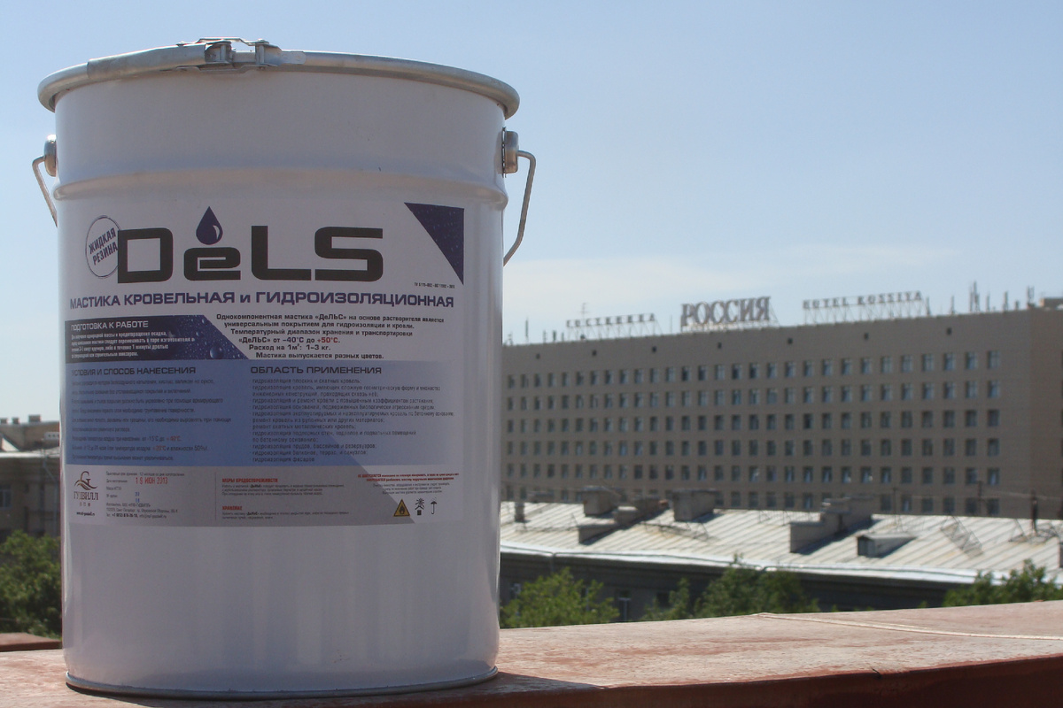 Дельс жидкая гидроизоляция для зимы и лета!