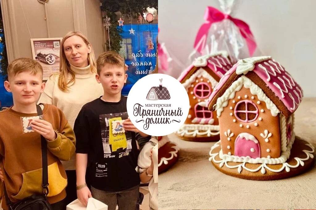 Постер на основе авторских фото https://gingerbread-house.ru/tpost/xyf6all241-mk-pryanichnii-domik