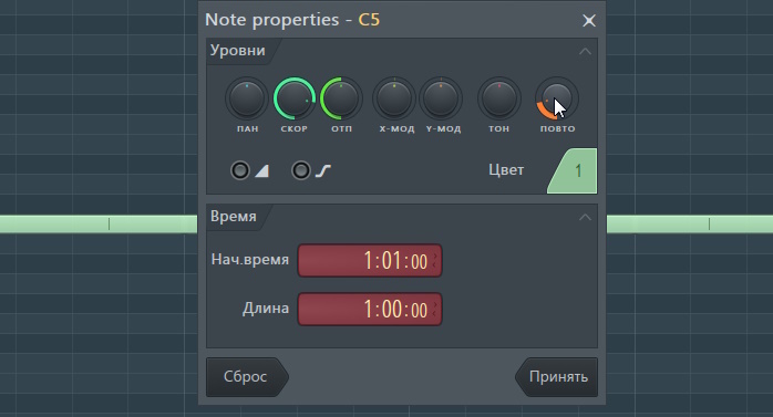 Свойства ноты - C5