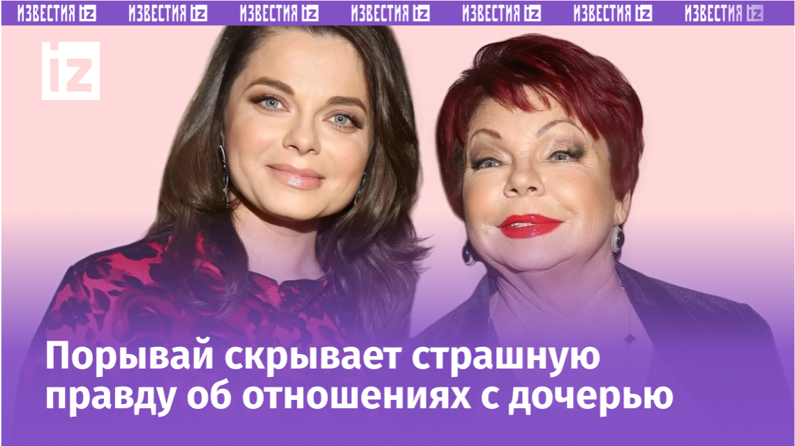 Фото с сайта Пятого канала