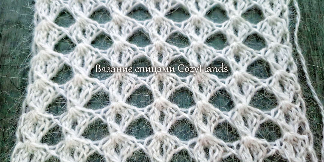 Оригинальный ажурный узор спицами ⭐ Как у Кучинелли, но намного легче