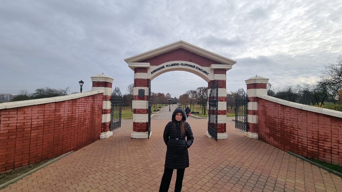 На фото: один из входов в Лошицкий парк