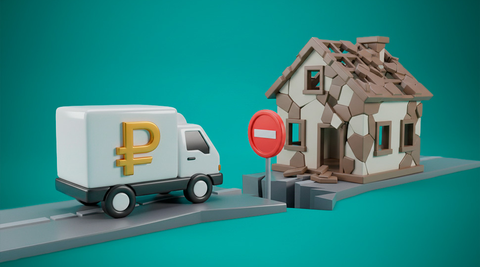 Госдума отказалась защищать от взыскания денежную компенсацию за выселения из аварийного жилья