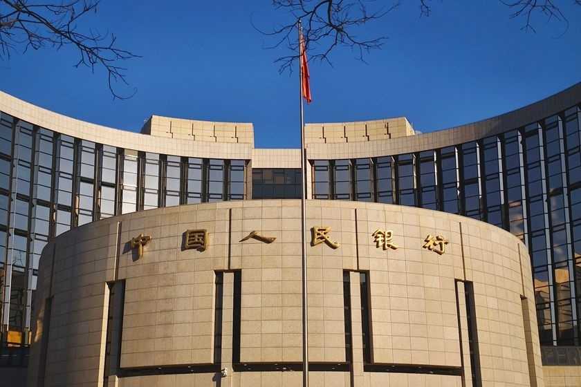 Здание Народного банка Китая