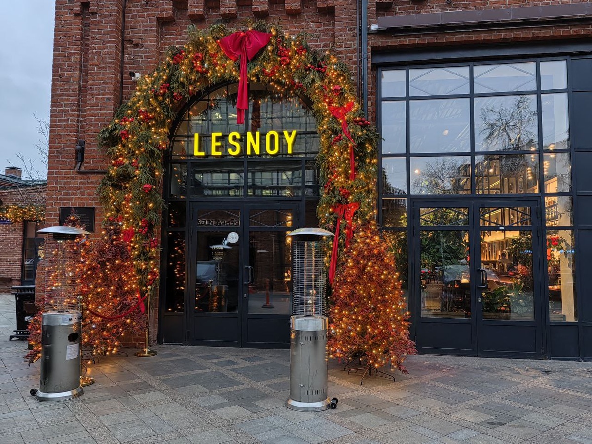 Ресторан Lesnoy