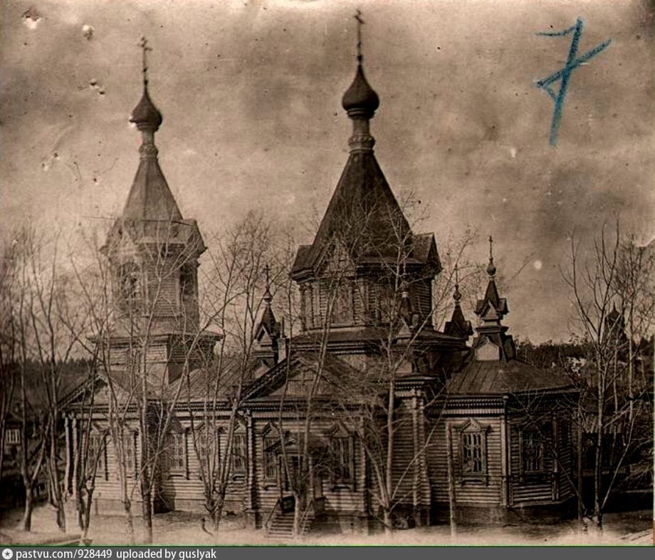 Фотография взята с сайта Pastvu.com