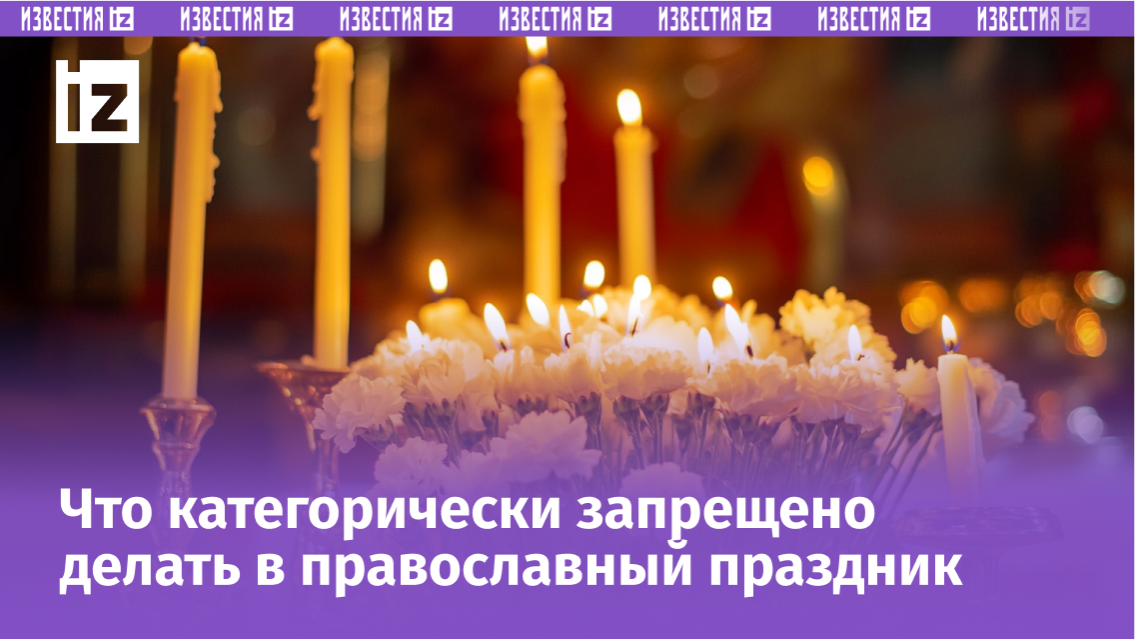 Изображение сгенерировано ИИ © «Известия»