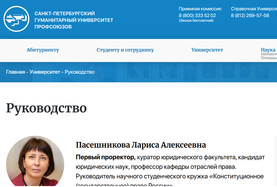 Автор фото: gup.ru