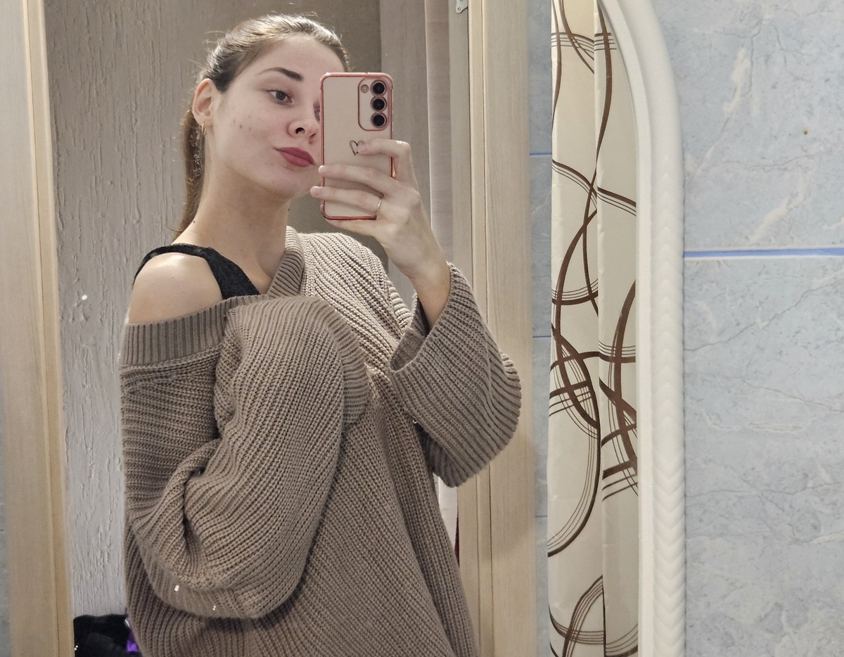 Довольная я