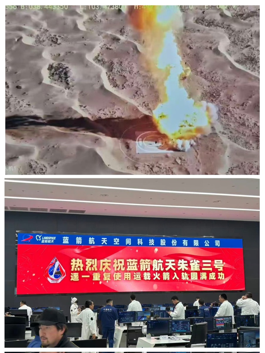 Почти в точку. Кадры падения и взрыва первой ступени ракеты "Чжуцюэ-3" рядом с посадочной площадкой.