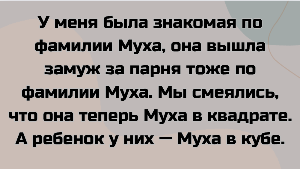 © Александра Щукина
